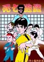 点击放大图片